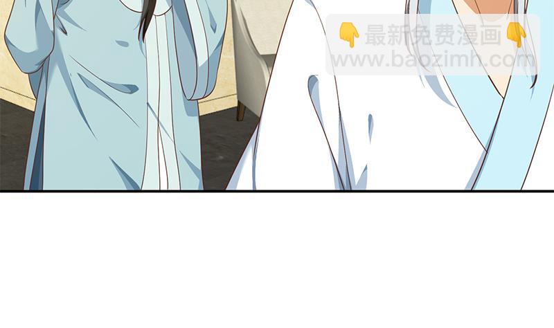 🍚修仙归来在校园 第141话 一百亿对一块钱 第14页