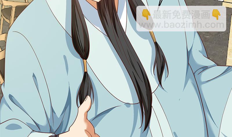 🍚修仙归来在校园 第141话 一百亿对一块钱 第39页