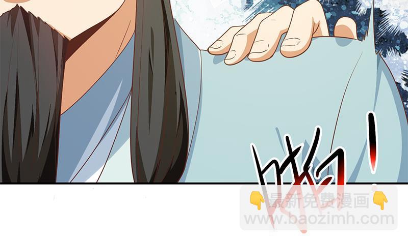 🍚修仙归来在校园 第143话 狗急跳墙 第19页