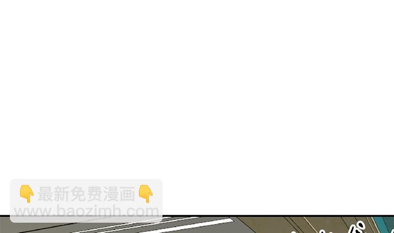 🍚修仙归来在校园 第143话 狗急跳墙 第20页