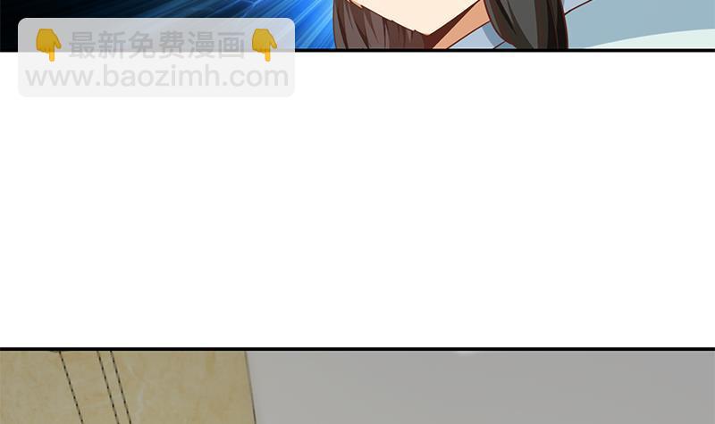 🍚修仙归来在校园 第143话 狗急跳墙 第24页