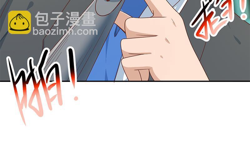 🍚修仙归来在校园 第143话 狗急跳墙 第32页