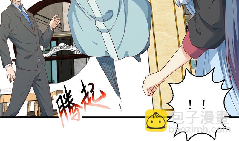 🍚修仙归来在校园 第143话 狗急跳墙 第37页