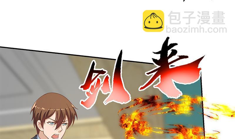 🍚修仙归来在校园 第143话 狗急跳墙 第38页