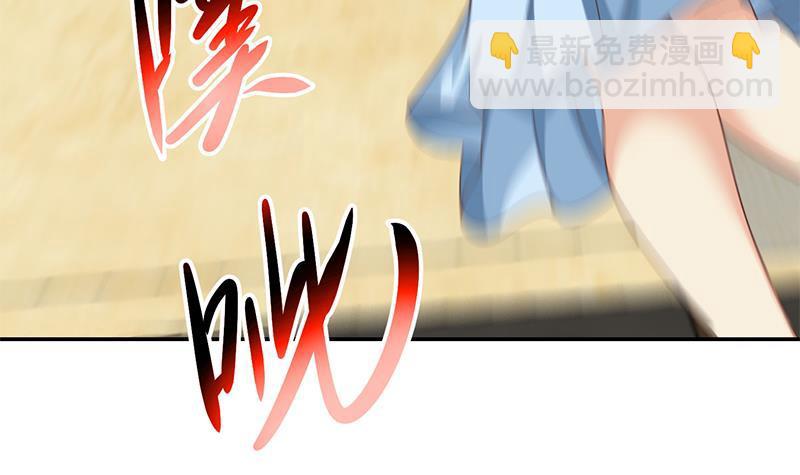 🍚修仙归来在校园 第143话 狗急跳墙 第45页