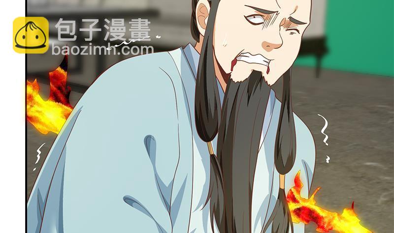 🍚修仙归来在校园 第143话 狗急跳墙 第49页