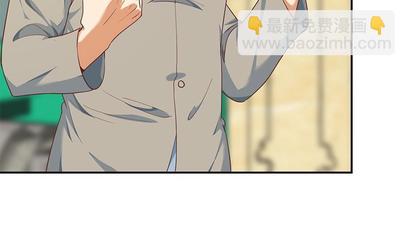 🍚修仙归来在校园 第143话 狗急跳墙 第7页