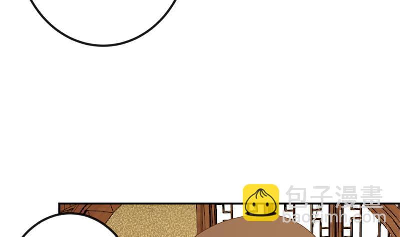 🍚修仙归来在校园 第145话 半步宗师 第10页