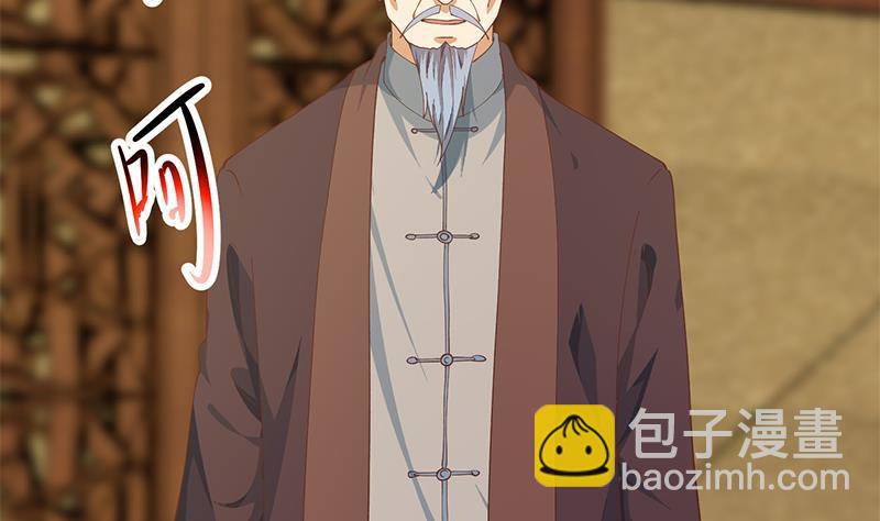 🍚修仙归来在校园 第145话 半步宗师 第16页
