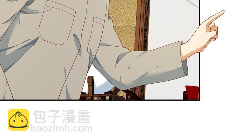 🍚修仙归来在校园 第145话 半步宗师 第19页