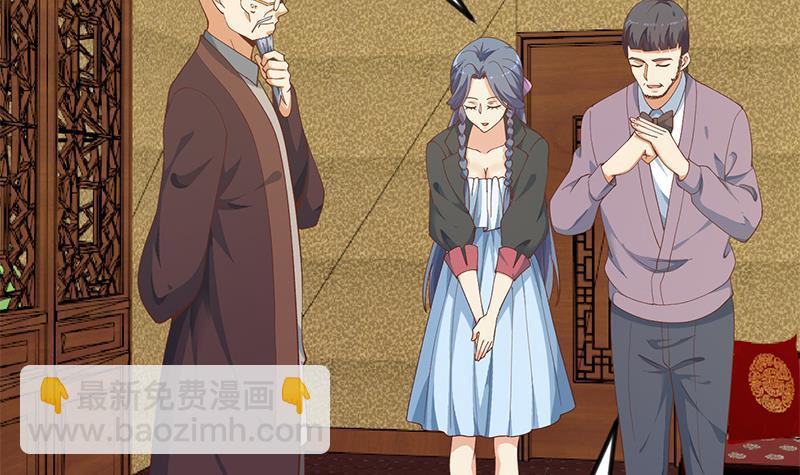 🍚修仙归来在校园 第145话 半步宗师 第21页