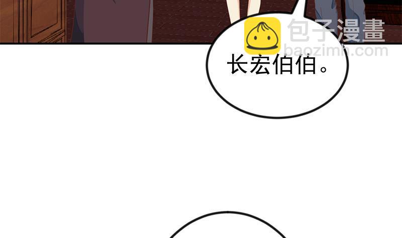 🍚修仙归来在校园 第145话 半步宗师 第22页