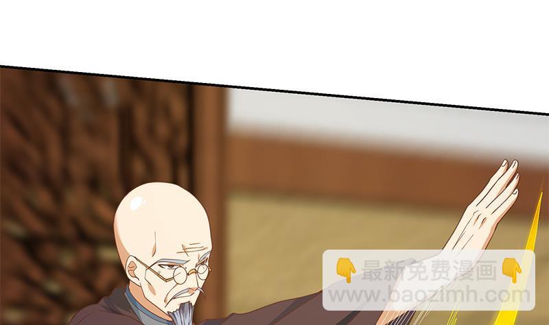 🍚修仙归来在校园 第145话 半步宗师 第31页
