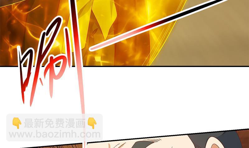 🍚修仙归来在校园 第145话 半步宗师 第33页