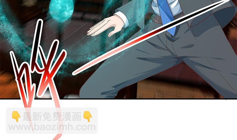 🍚修仙归来在校园 第145话 半步宗师 第40页