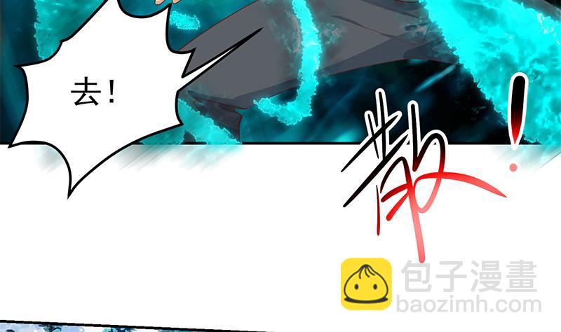 🍚修仙归来在校园 第145话 半步宗师 第43页