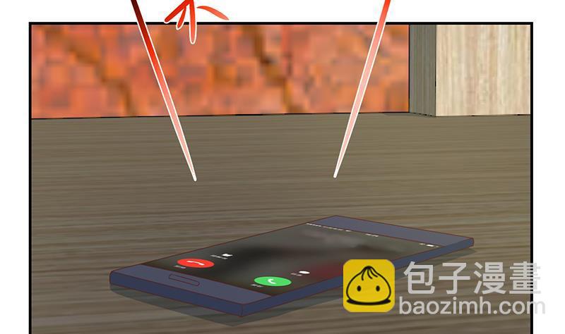 🍚修仙归来在校园 第147话 语文老师教太极 第22页