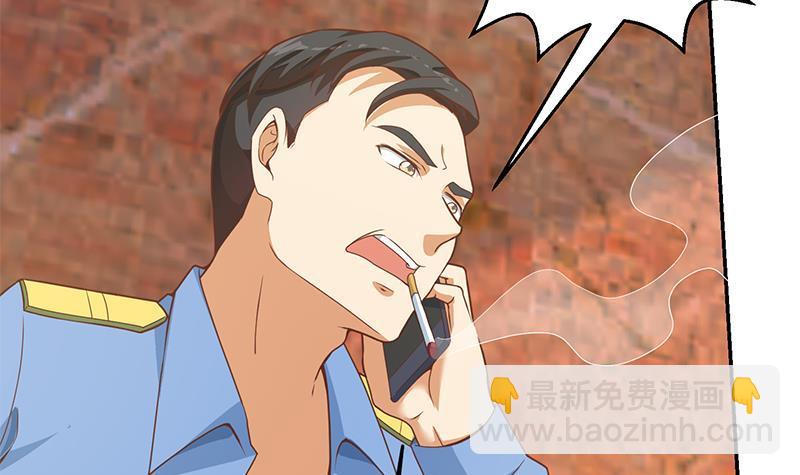 🍚修仙归来在校园 第147话 语文老师教太极 第24页