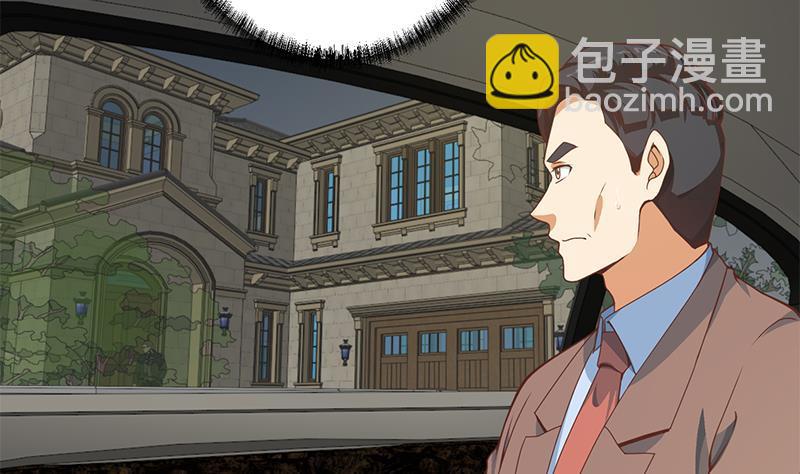 🍚修仙归来在校园 第147话 语文老师教太极 第29页
