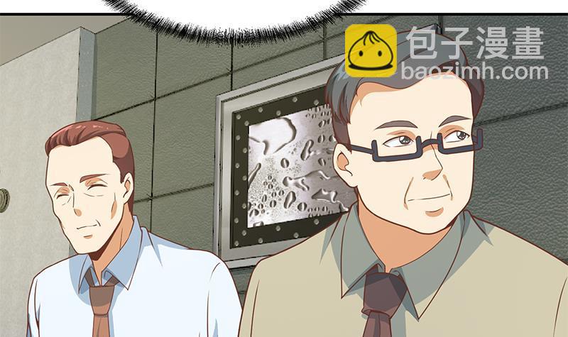 🍚修仙归来在校园 第147话 语文老师教太极 第36页