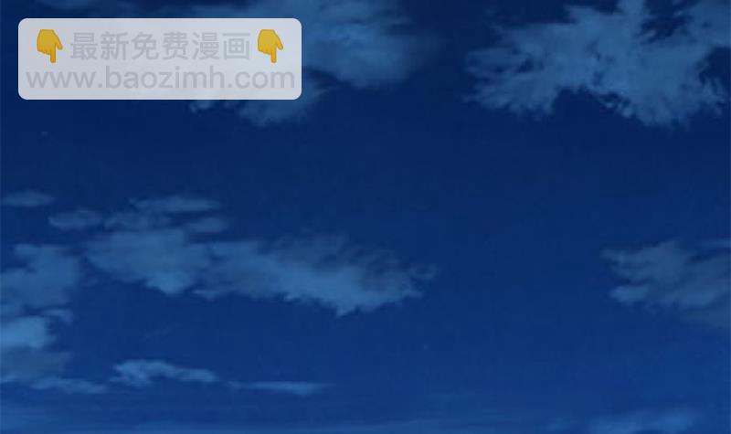 🍚修仙归来在校园 第147话 语文老师教太极 第42页
