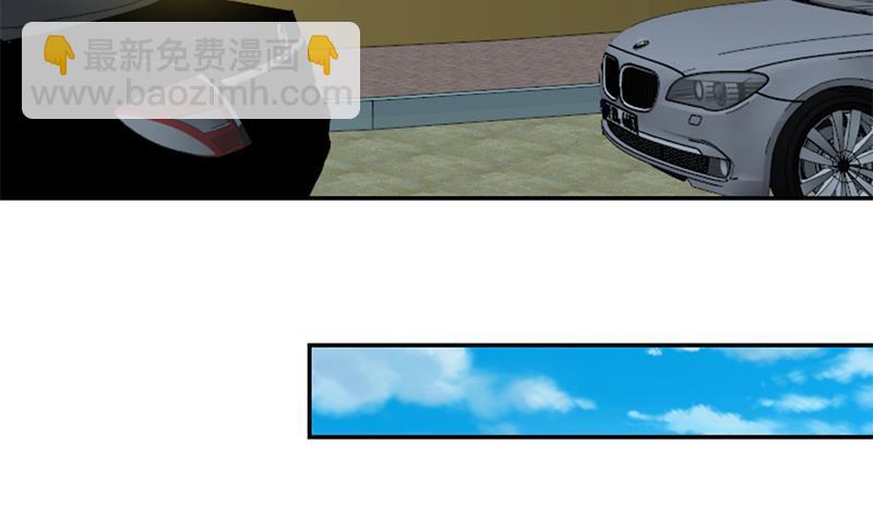 🍚修仙归来在校园 第147话 语文老师教太极 第44页