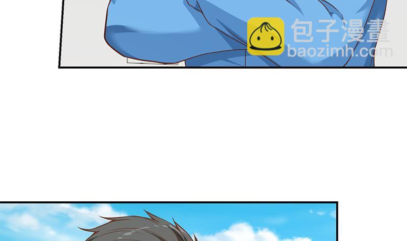 🍚修仙归来在校园 第147话 语文老师教太极 第49页