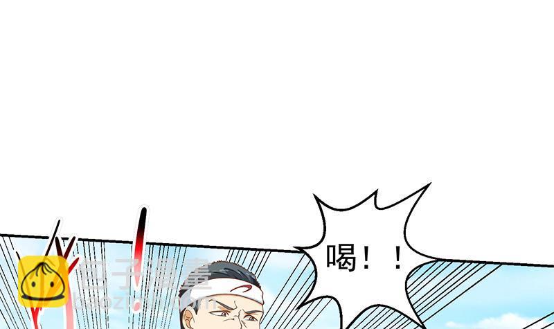 🍚修仙归来在校园 第149话 全都是阴谋 第3页
