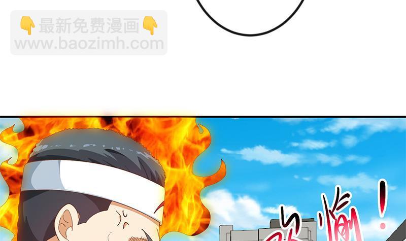 🍚修仙归来在校园 第149话 全都是阴谋 第45页