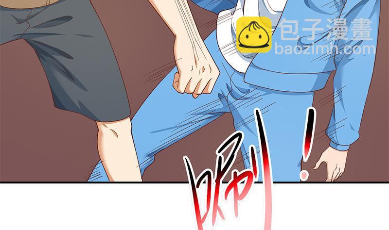 🍚修仙归来在校园 第149话 全都是阴谋 第7页