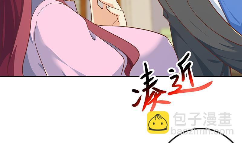 🍚修仙归来在校园 第151话 咱先去买水果 第15页