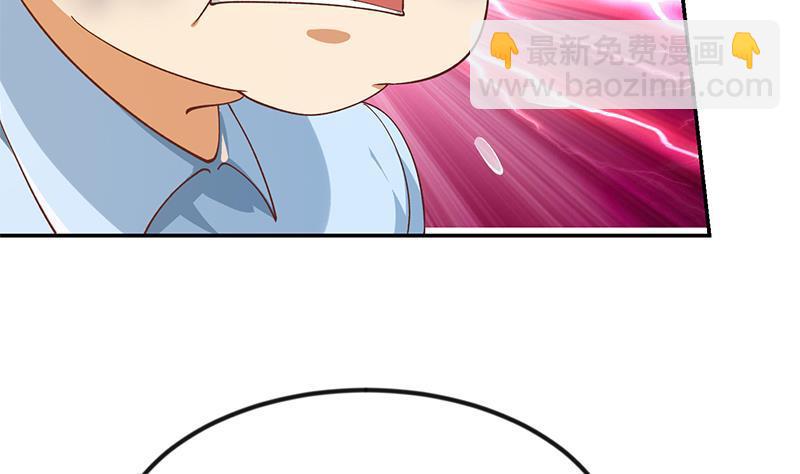🍚修仙归来在校园 第151话 咱先去买水果 第31页
