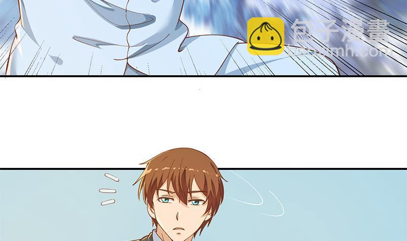 🍚修仙归来在校园 第151话 咱先去买水果 第36页