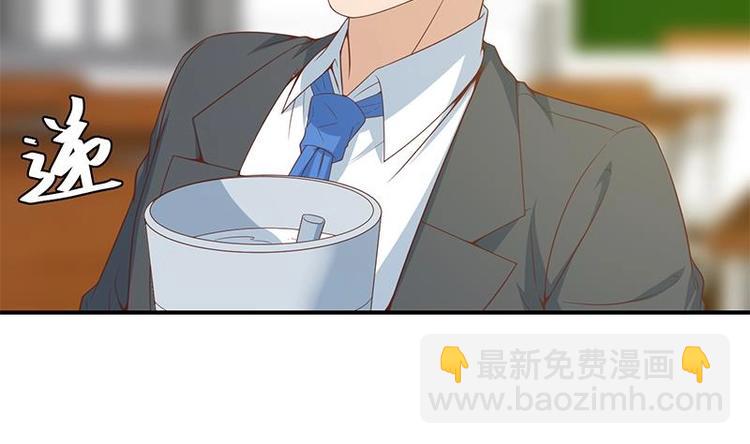 🍚修仙归来在校园 第19话 打脸打全套 第35页