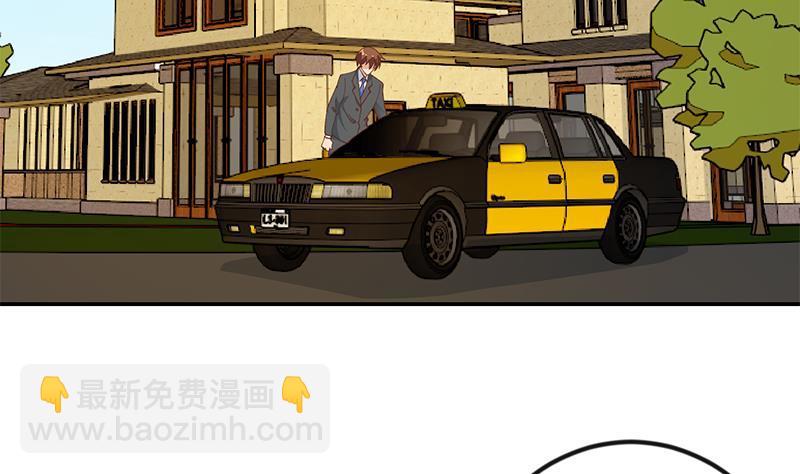 🍚修仙归来在校园 第153话 好戏开场了！ 第22页