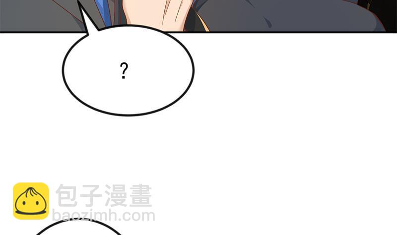 🍚修仙归来在校园 第153话 好戏开场了！ 第25页