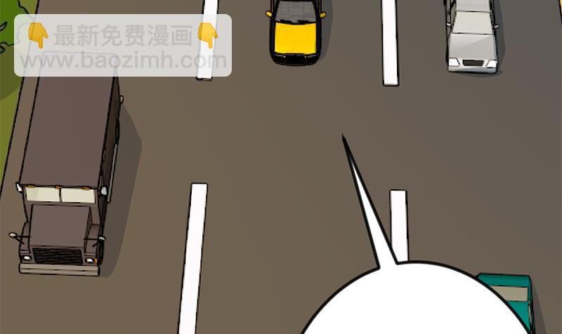 🍚修仙归来在校园 第153话 好戏开场了！ 第30页