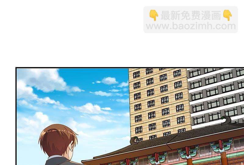🍚修仙归来在校园 第153话 好戏开场了！ 第35页
