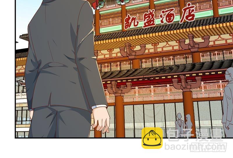 🍚修仙归来在校园 第153话 好戏开场了！ 第36页
