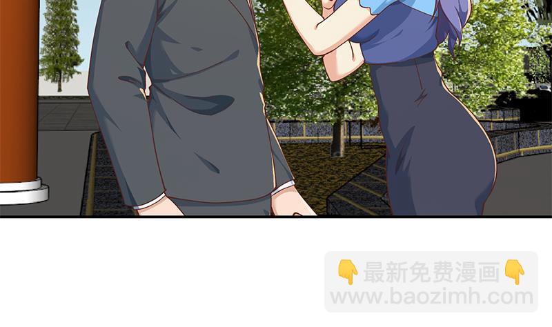 🍚修仙归来在校园 第153话 好戏开场了！ 第43页