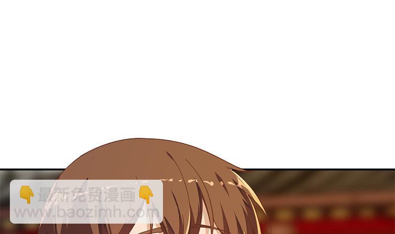 🍚修仙归来在校园 第153话 好戏开场了！ 第44页