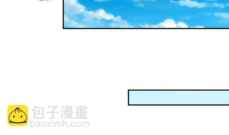 🍚修仙归来在校园 第153话 好戏开场了！ 第47页