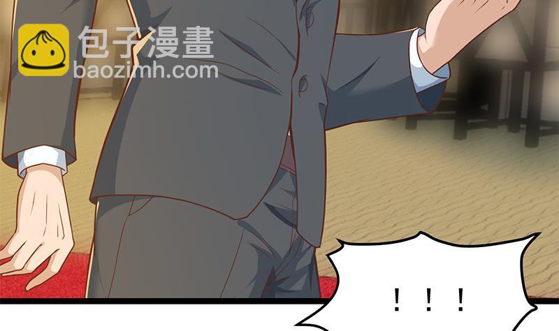 🍚修仙归来在校园 第155话 楚老师的演技 第14页
