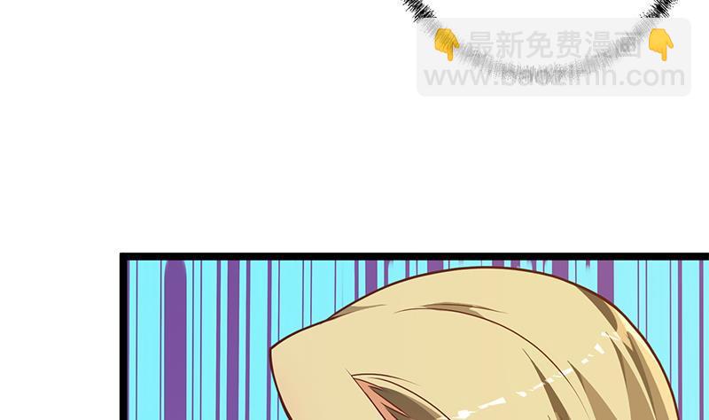 🍚修仙归来在校园 第155话 楚老师的演技 第32页