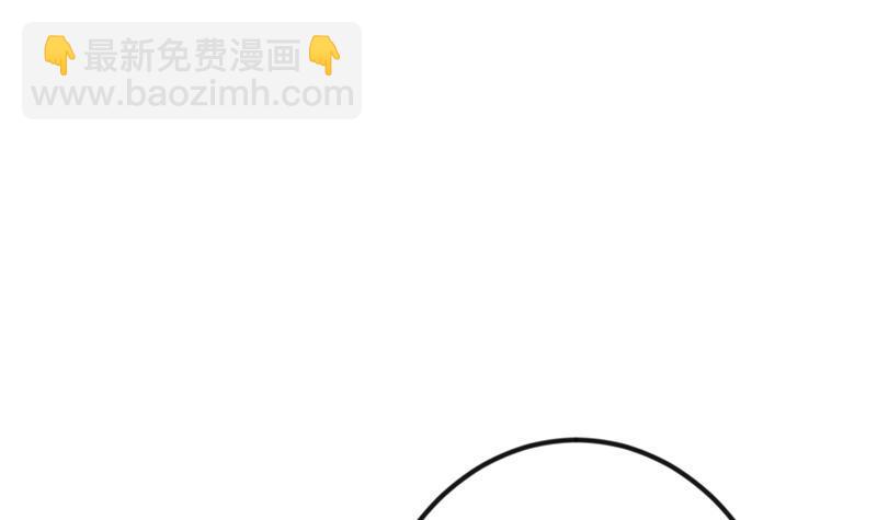 🍚修仙归来在校园 第155话 楚老师的演技 第39页