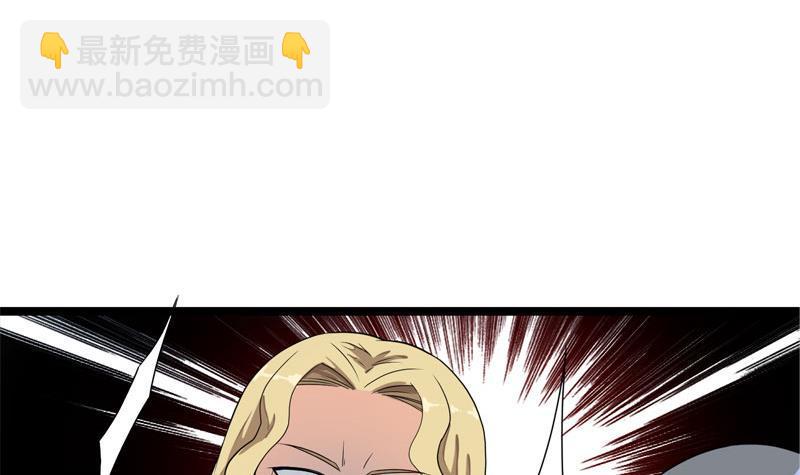 🍚修仙归来在校园 第157话 凯盛酒店凉凉！ 第12页