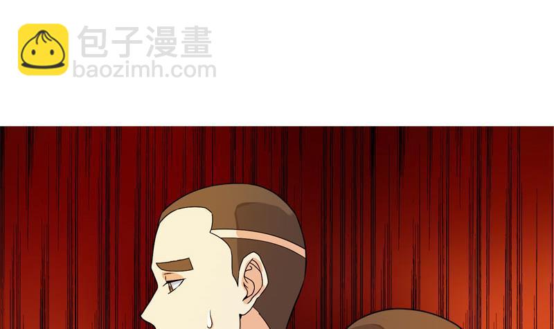 🍚修仙归来在校园 第157话 凯盛酒店凉凉！ 第3页
