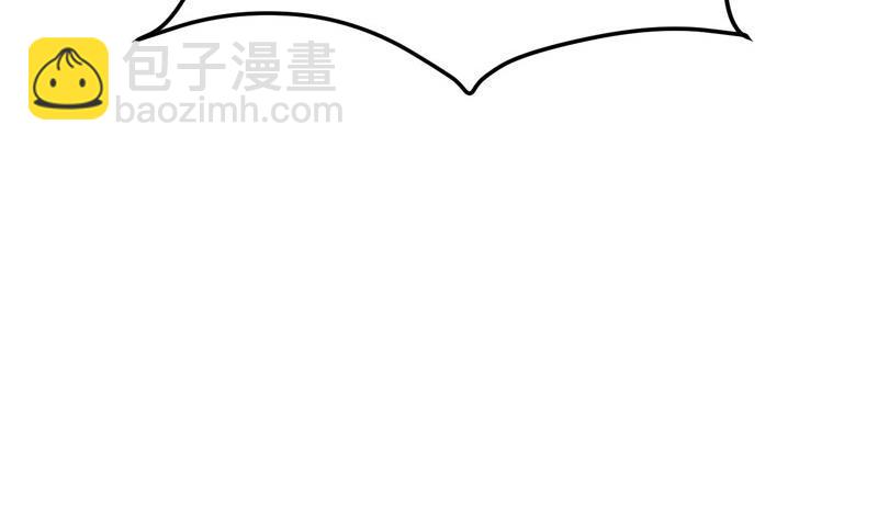 🍚修仙归来在校园 第157话 凯盛酒店凉凉！ 第33页