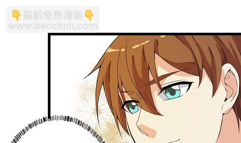 🍚修仙归来在校园 第157话 凯盛酒店凉凉！ 第44页