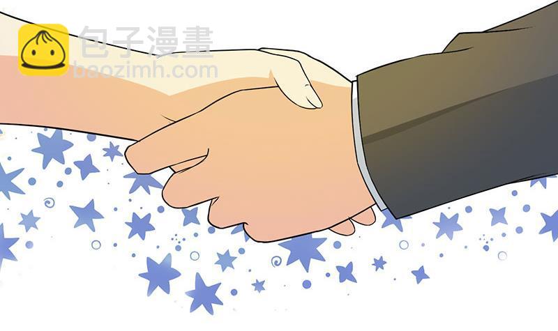 🍚修仙归来在校园 第157话 凯盛酒店凉凉！ 第48页